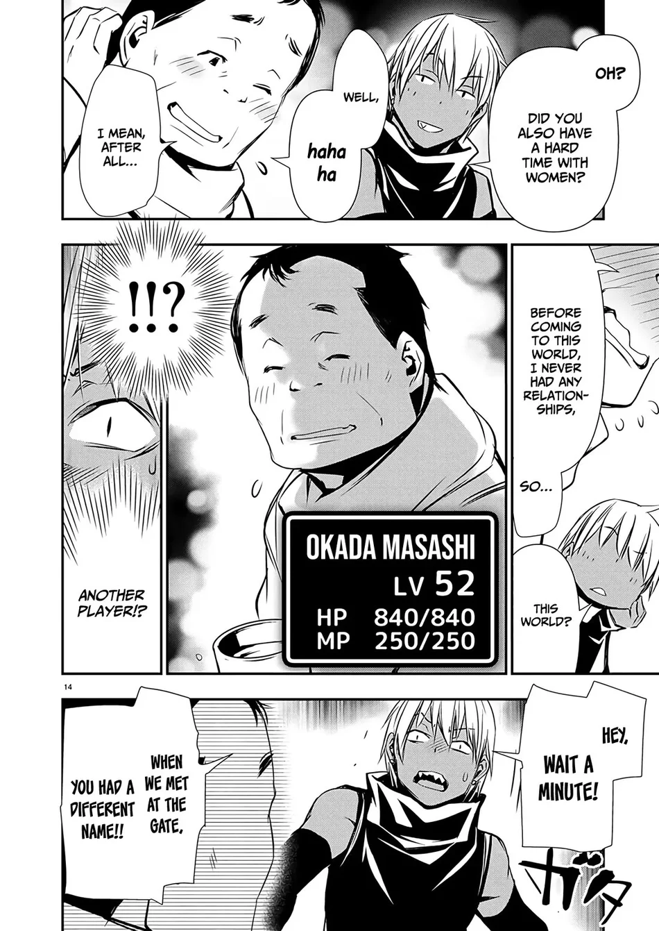 Isekai NTR: Shinyuu no Onna wo Saikyou Skill de Otosu Houhou Chapter 62 - Page 15