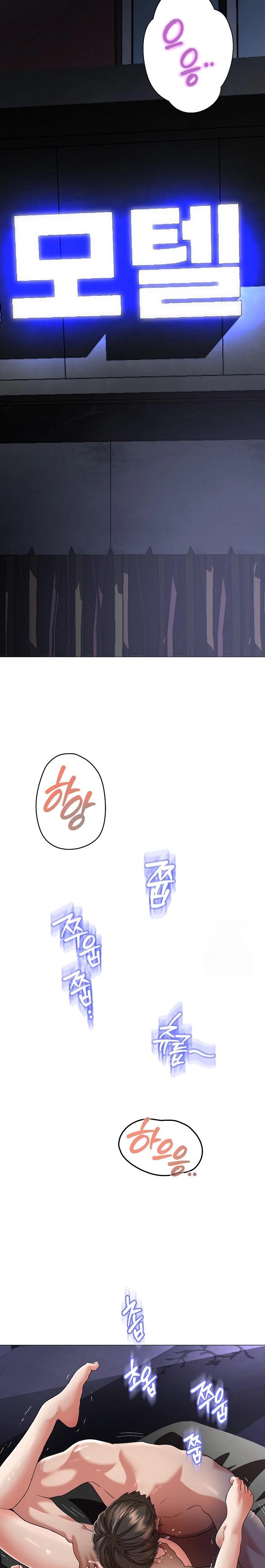 Gangster Girlfriend Raw Chapter 1 - Page 11