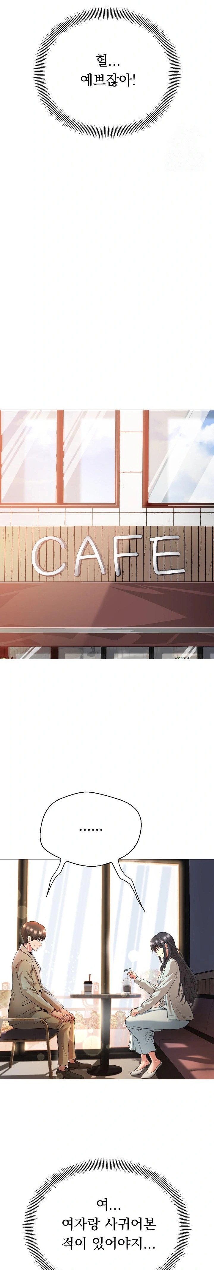 Gangster Girlfriend Raw Chapter 1 - Page 26