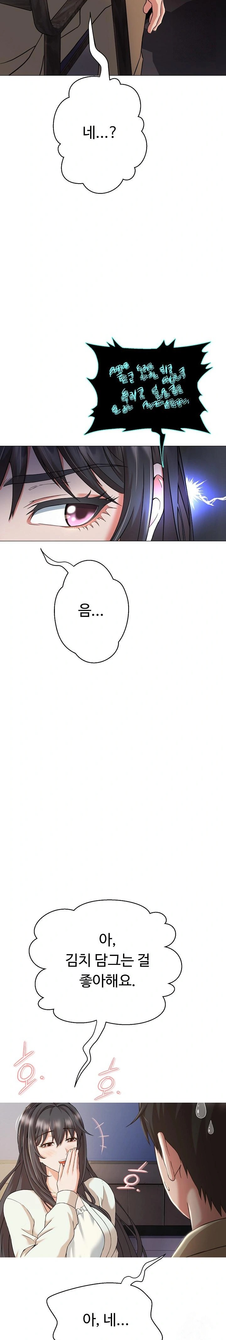 Gangster Girlfriend Raw Chapter 1 - Page 28