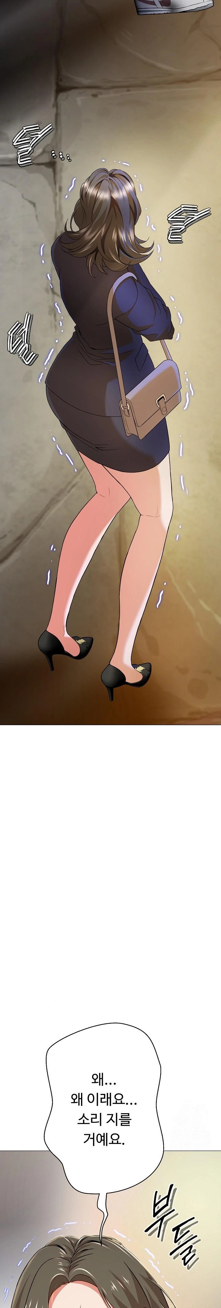 Gangster Girlfriend Raw Chapter 1 - Page 3