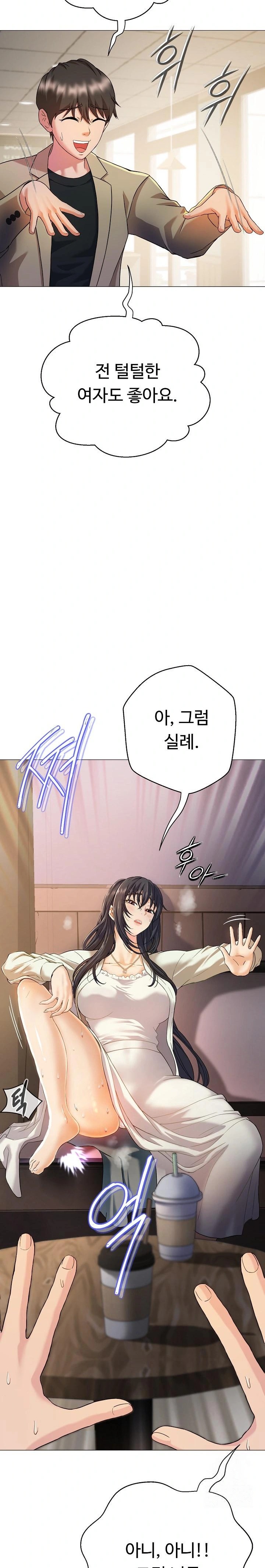 Gangster Girlfriend Raw Chapter 1 - Page 30