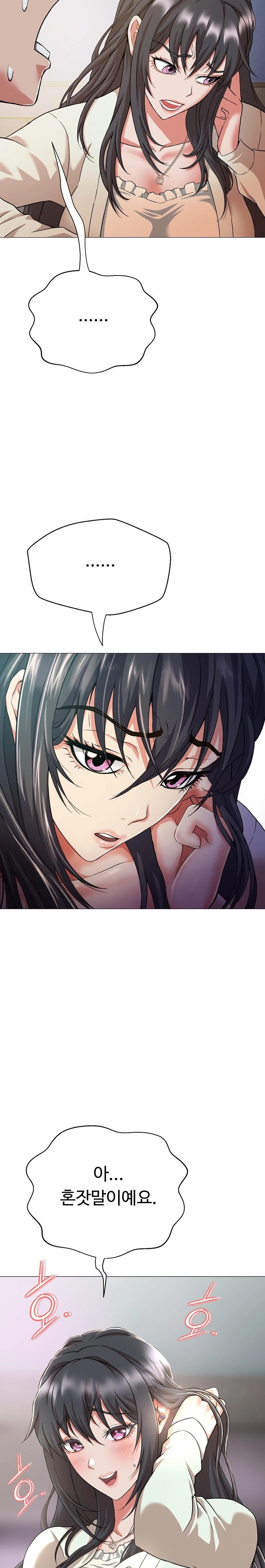 Gangster Girlfriend Raw Chapter 1 - Page 32