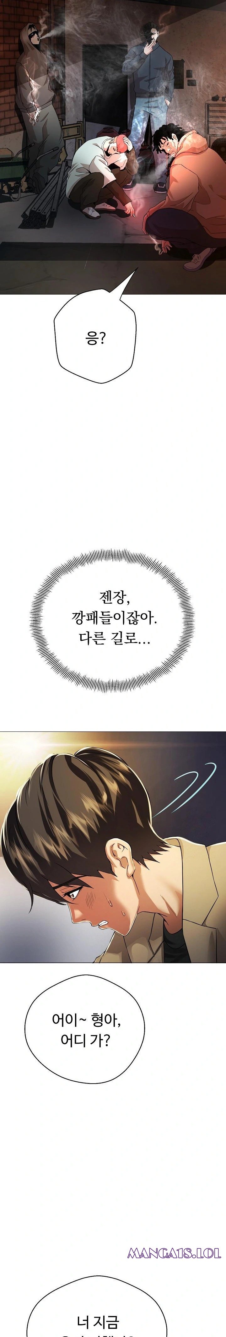 Gangster Girlfriend Raw Chapter 1 - Page 39