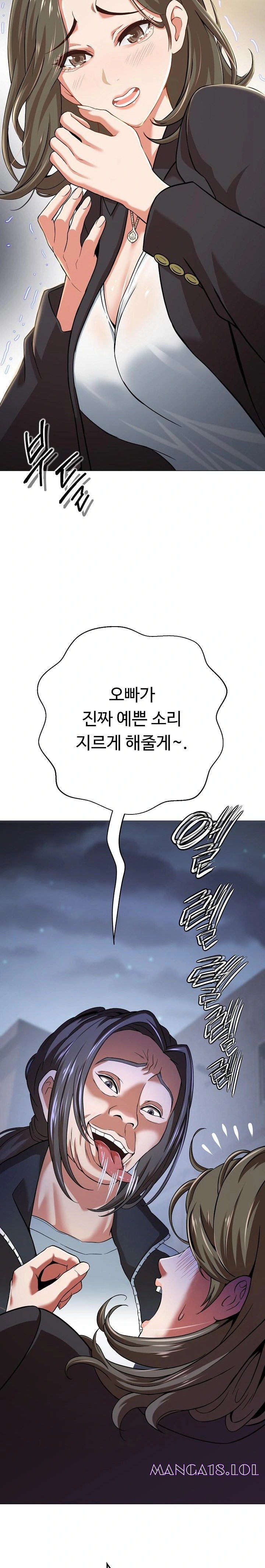 Gangster Girlfriend Raw Chapter 1 - Page 4