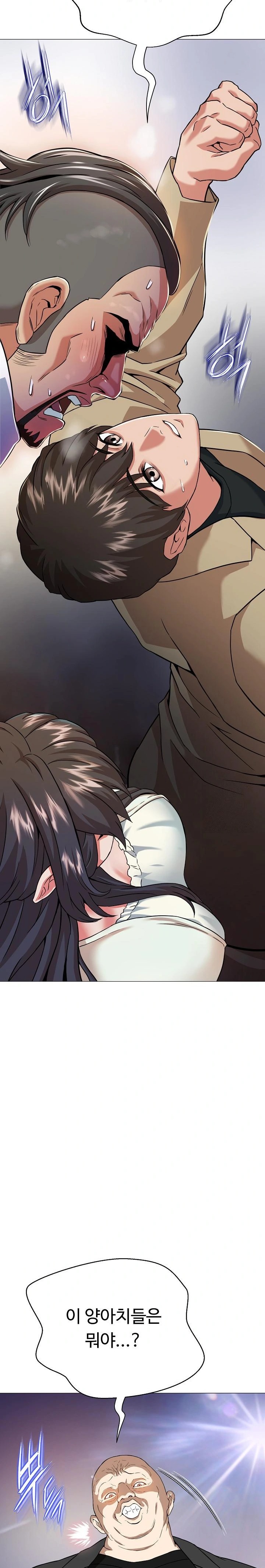 Gangster Girlfriend Raw Chapter 1 - Page 43