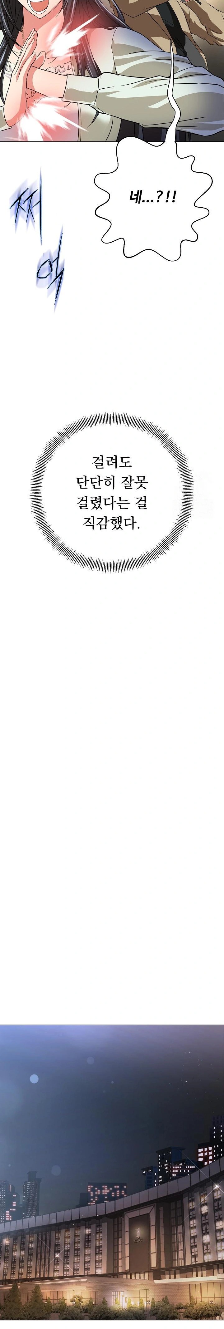 Gangster Girlfriend Raw Chapter 1 - Page 48