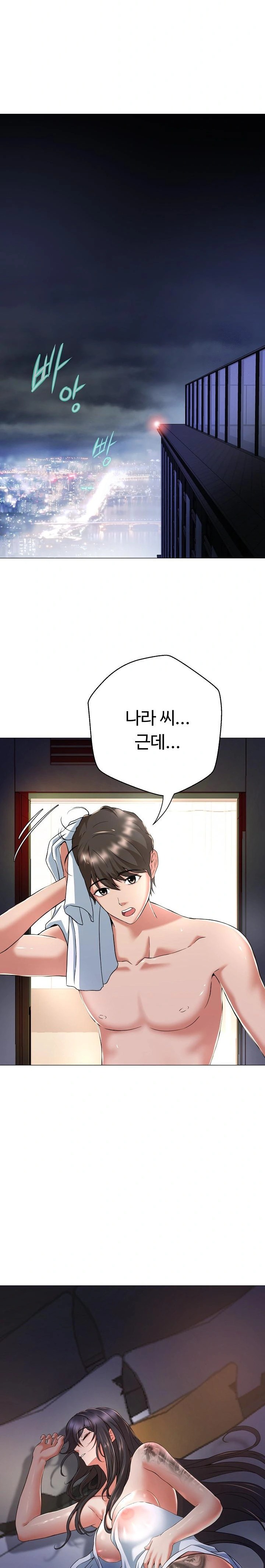 Gangster Girlfriend Raw Chapter 1 - Page 52