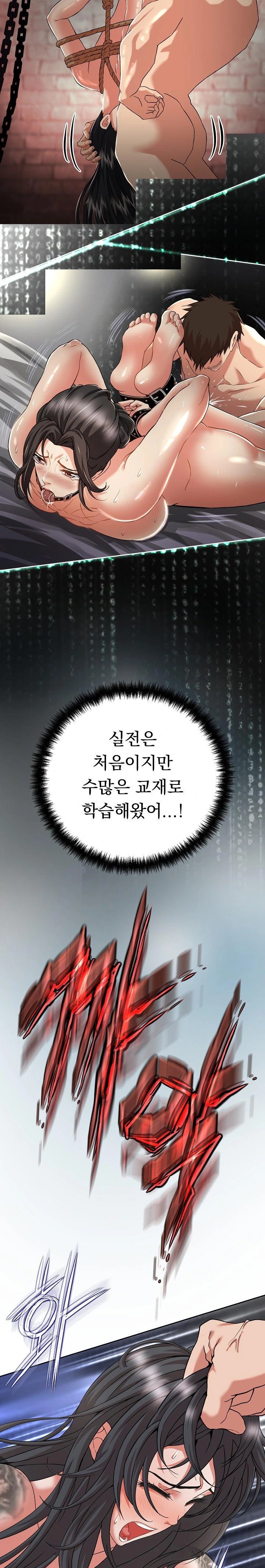 Gangster Girlfriend Raw Chapter 1 - Page 57