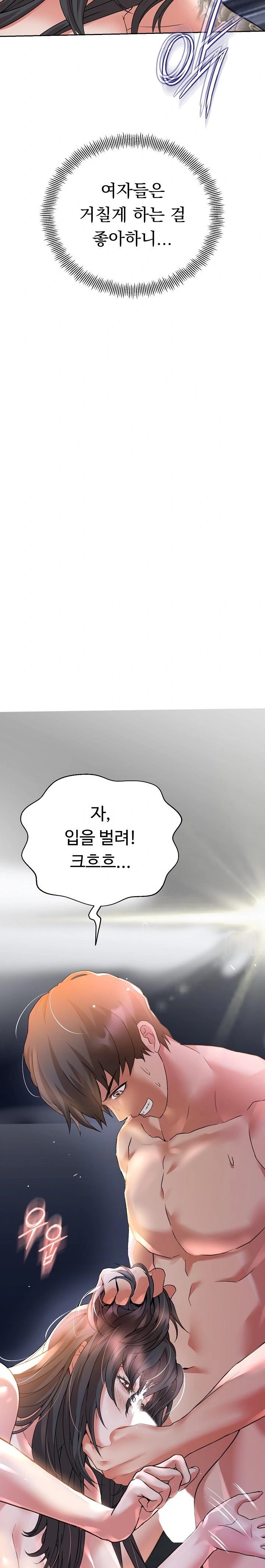 Gangster Girlfriend Raw Chapter 1 - Page 58