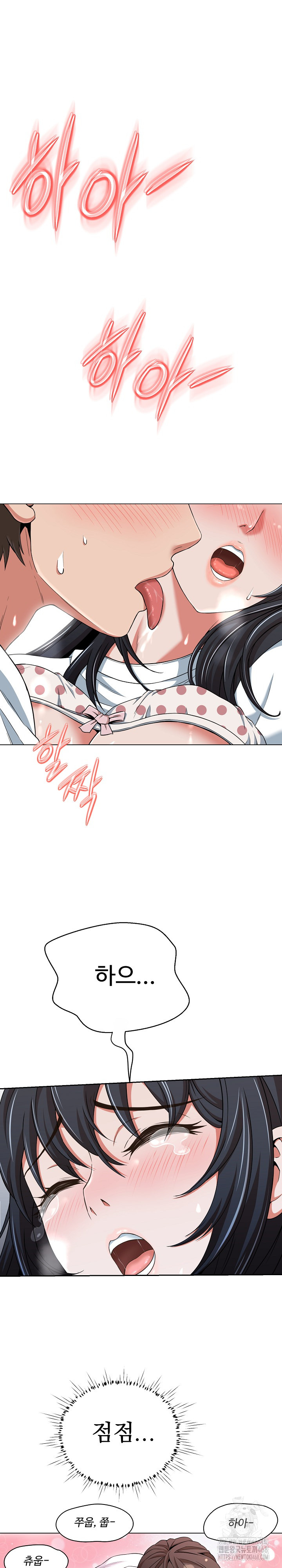 Gangster Girlfriend Raw Chapter 11 - Page 2