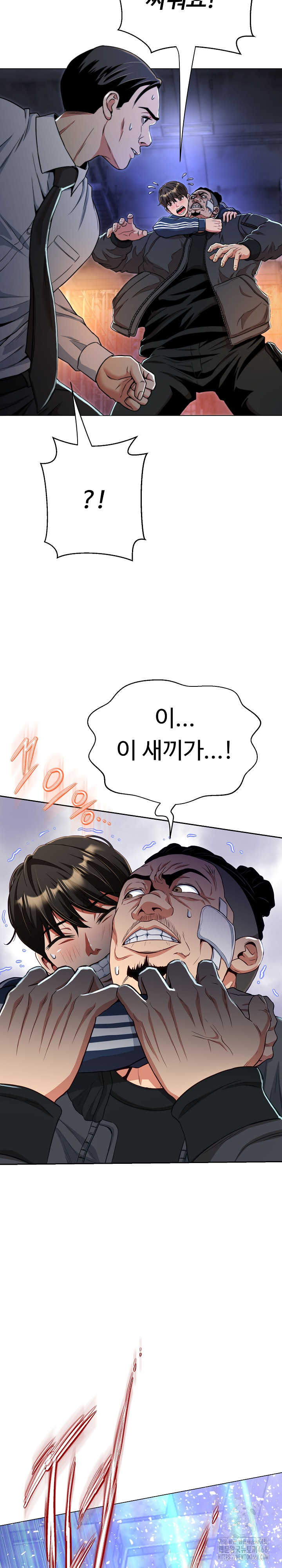 Gangster Girlfriend Raw Chapter 15 - Page 11