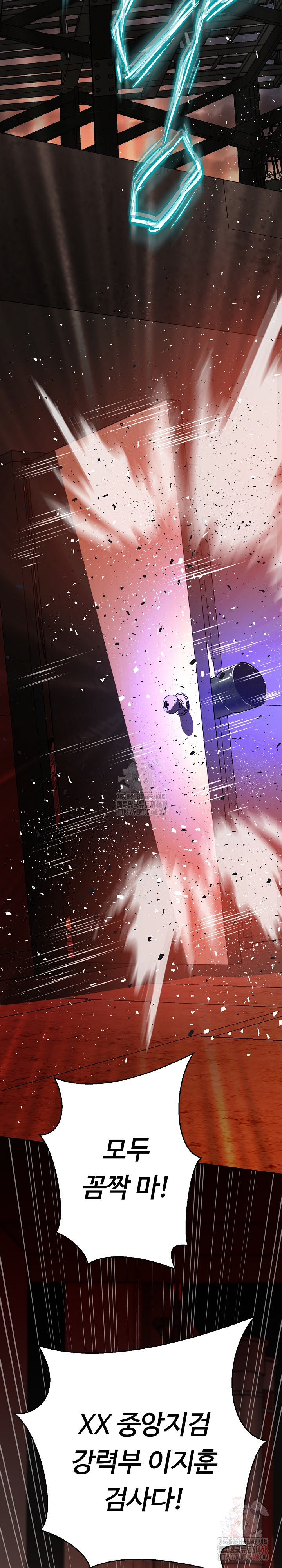 Gangster Girlfriend Raw Chapter 16 - Page 36