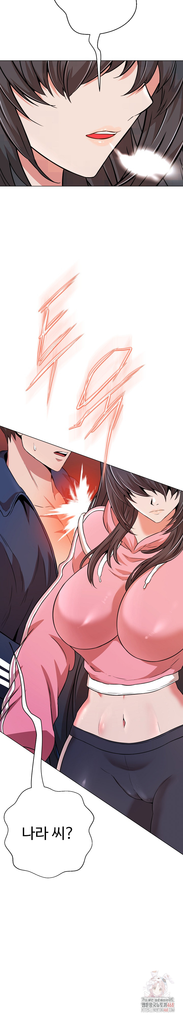 Gangster Girlfriend Raw Chapter 16 - Page 56