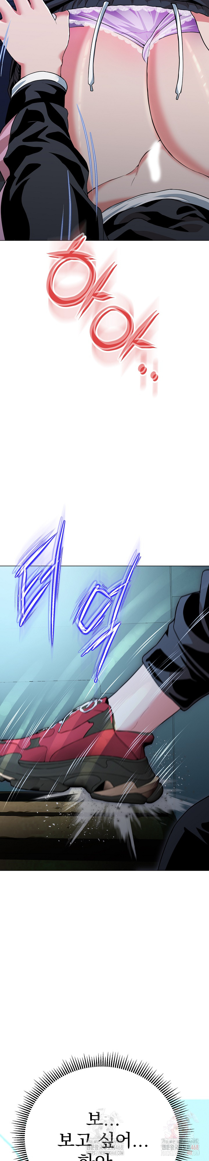 Gangster Girlfriend Raw Chapter 17 - Page 23