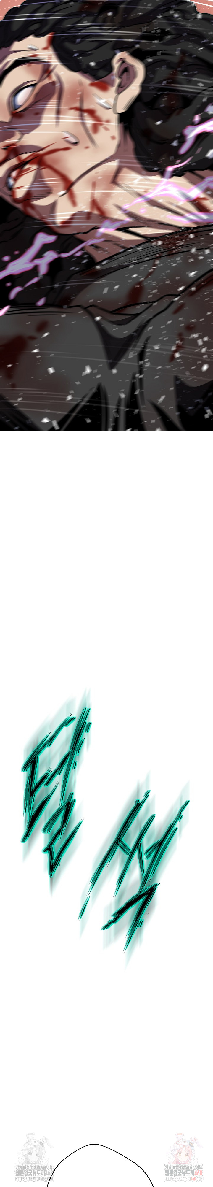 Gangster Girlfriend Raw Chapter 17 - Page 45