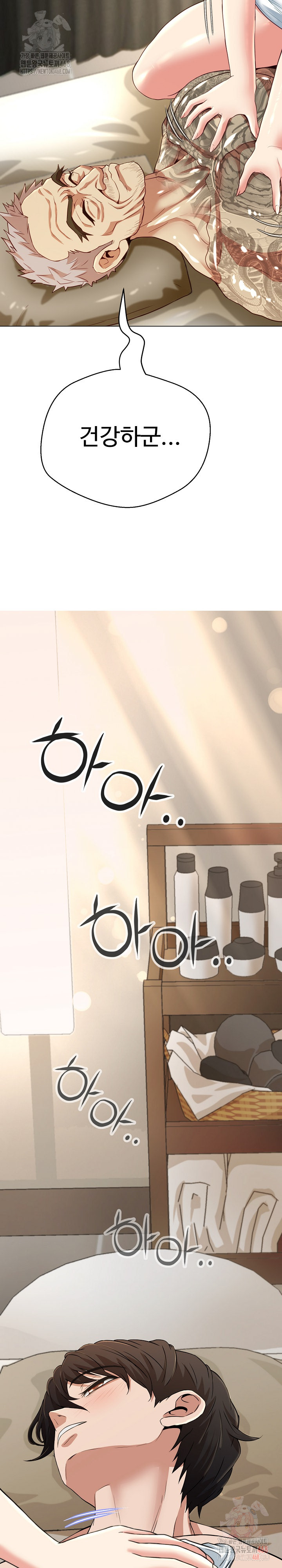 Gangster Girlfriend Raw Chapter 19 - Page 12