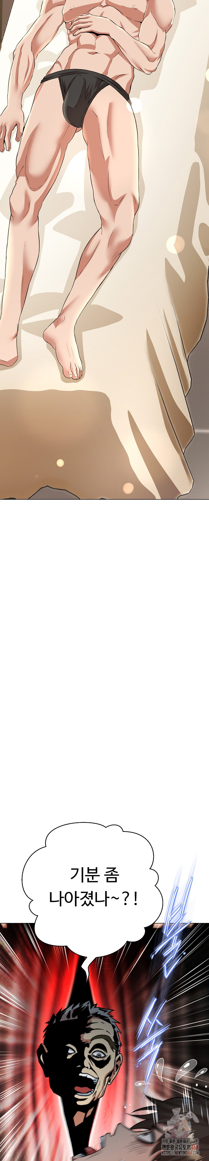 Gangster Girlfriend Raw Chapter 19 - Page 14