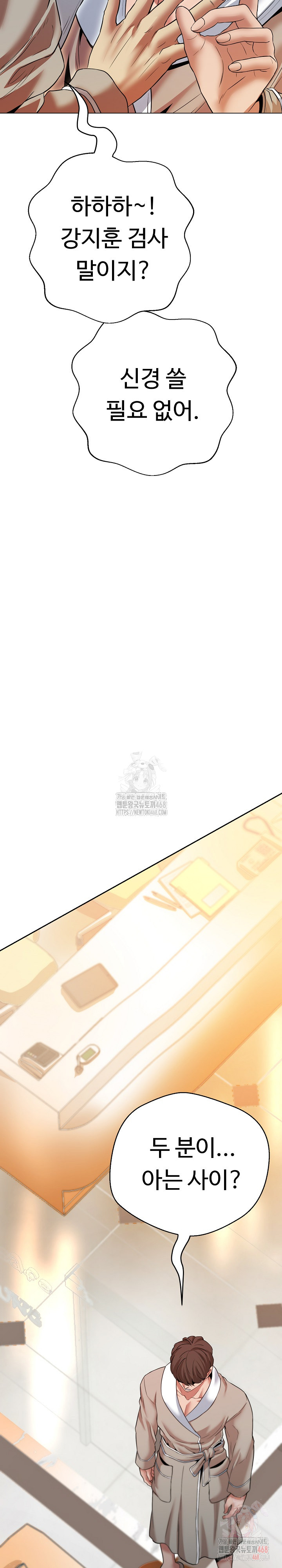 Gangster Girlfriend Raw Chapter 19 - Page 18