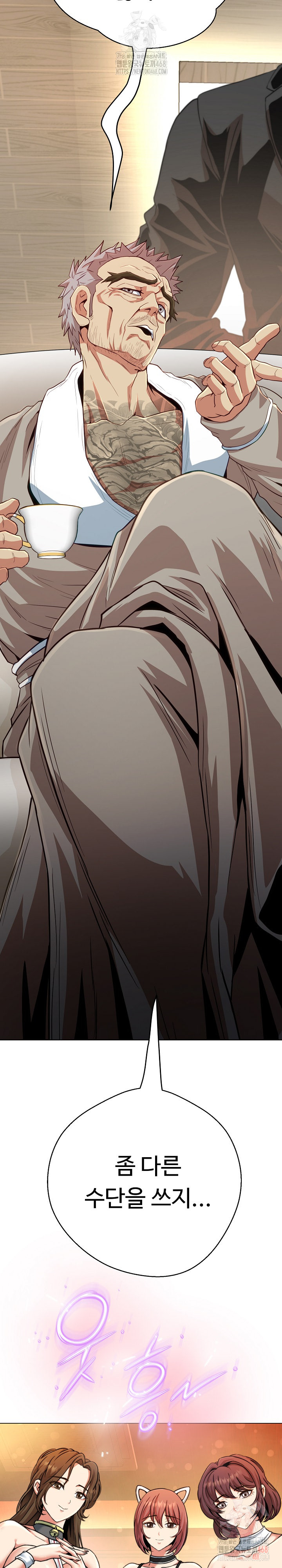 Gangster Girlfriend Raw Chapter 19 - Page 26