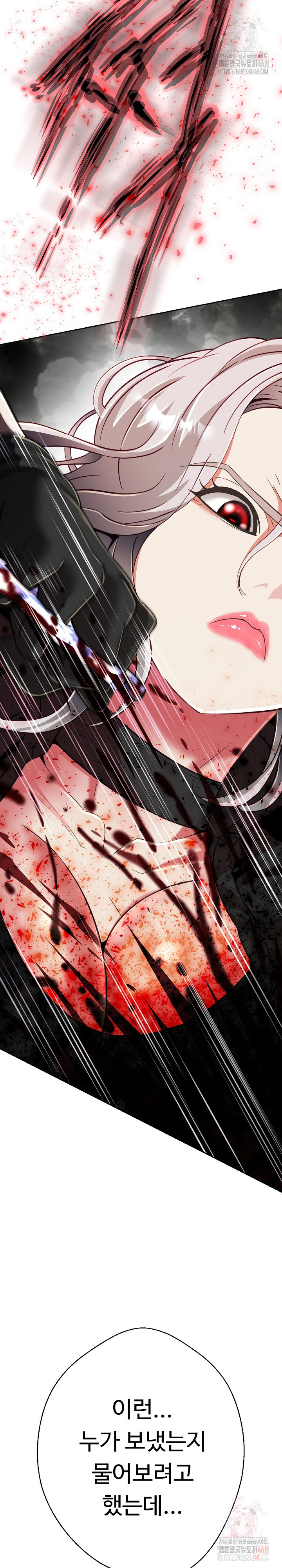 Gangster Girlfriend Raw Chapter 19 - Page 34