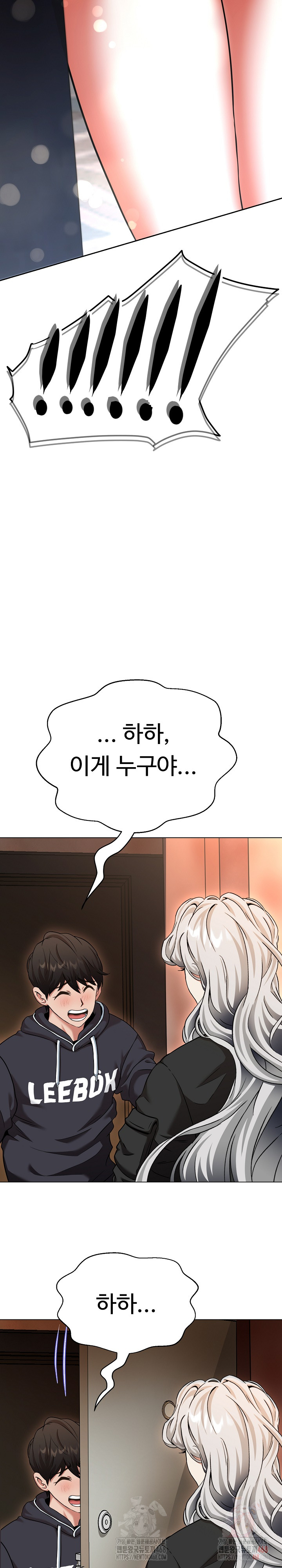 Gangster Girlfriend Raw Chapter 19 - Page 47