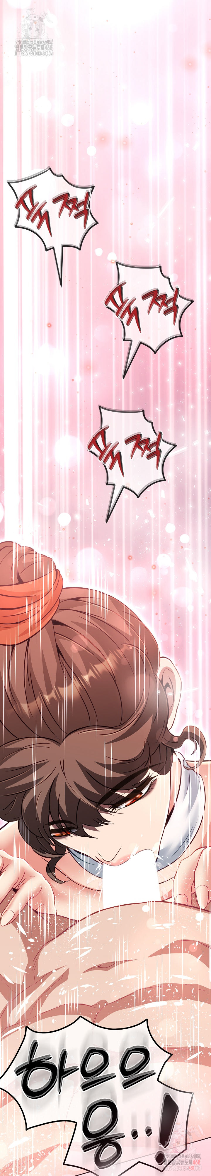 Gangster Girlfriend Raw Chapter 19 - Page 8