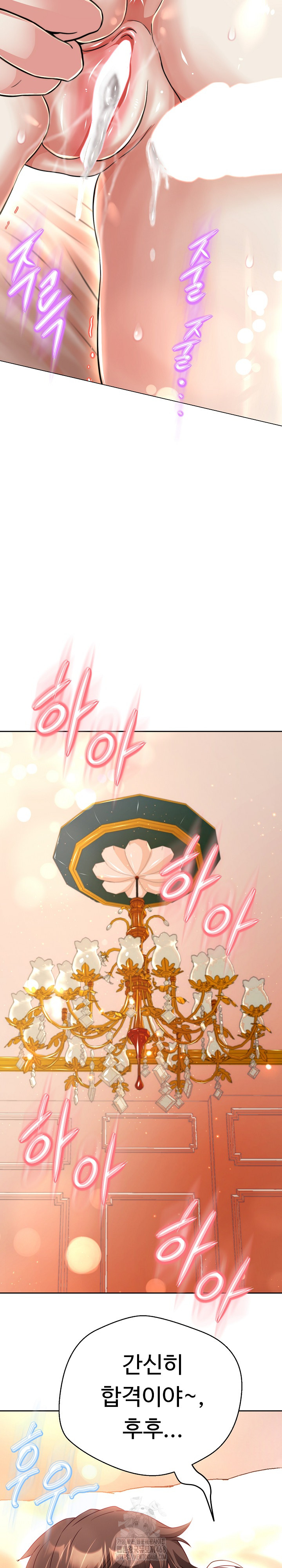 Gangster Girlfriend Raw Chapter 23 - Page 20