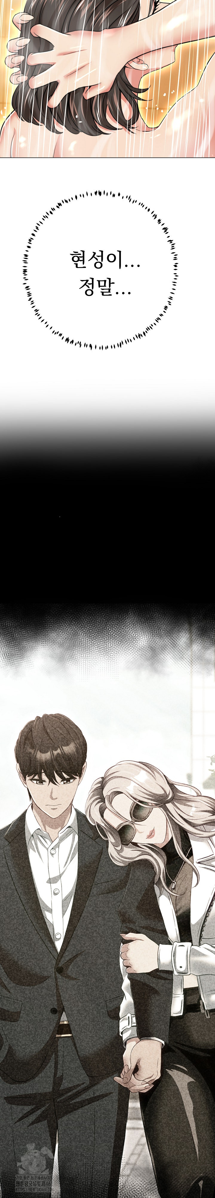 Gangster Girlfriend Raw Chapter 23 - Page 35