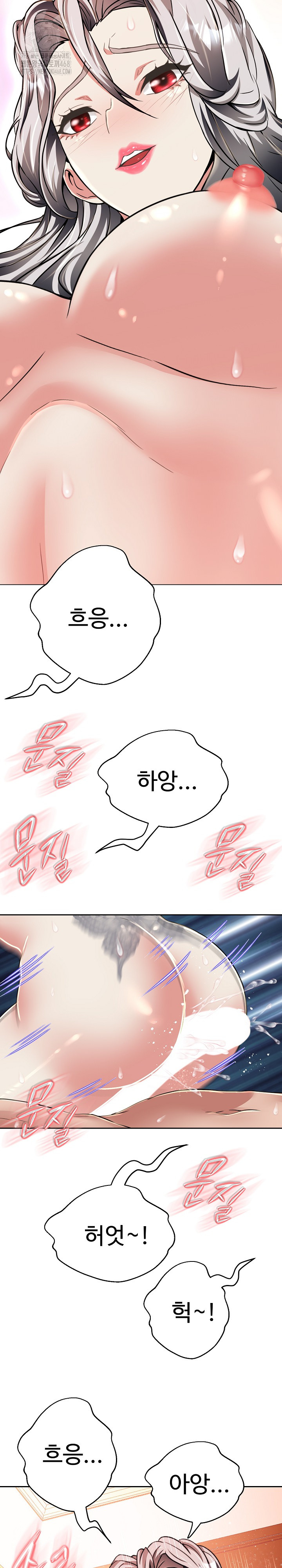 Gangster Girlfriend Raw Chapter 23 - Page 9