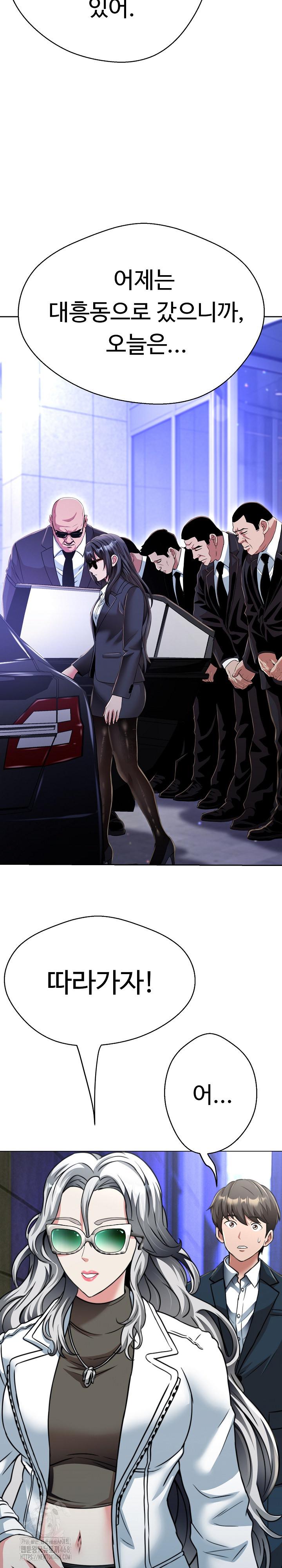 Gangster Girlfriend Raw Chapter 24 - Page 11