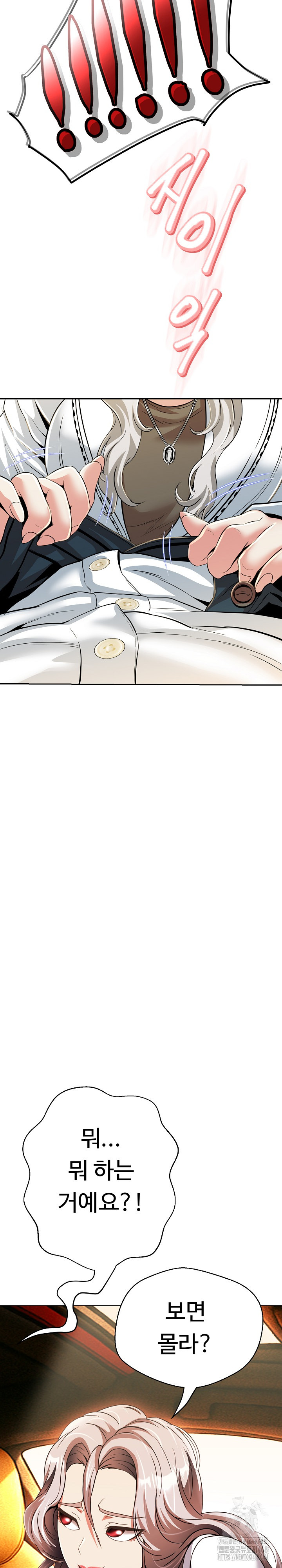 Gangster Girlfriend Raw Chapter 24 - Page 22