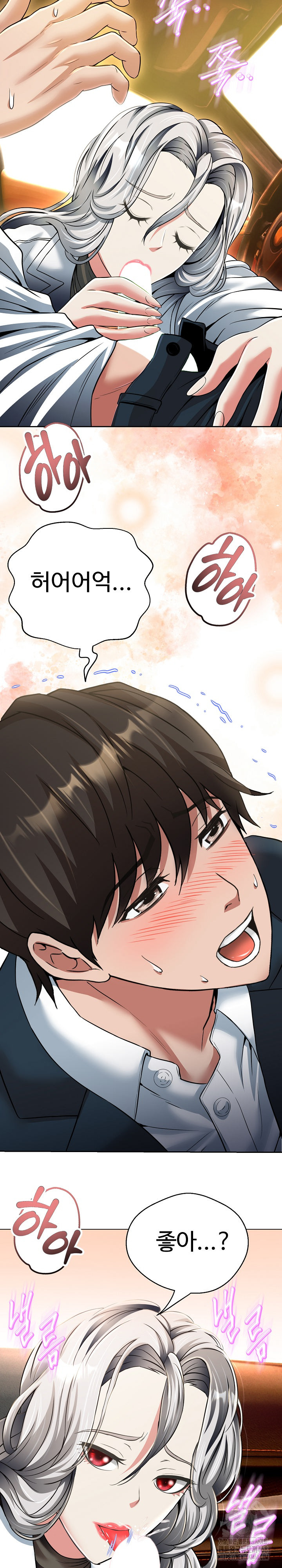 Gangster Girlfriend Raw Chapter 24 - Page 24