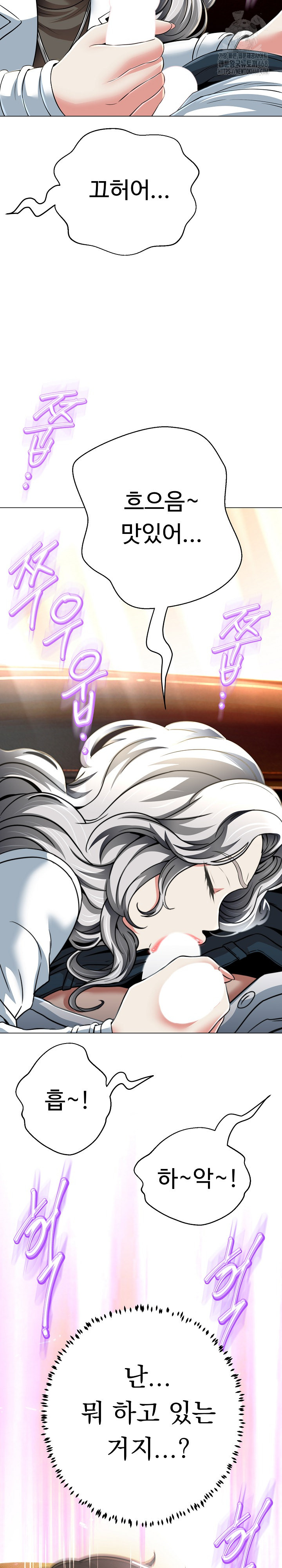 Gangster Girlfriend Raw Chapter 24 - Page 25