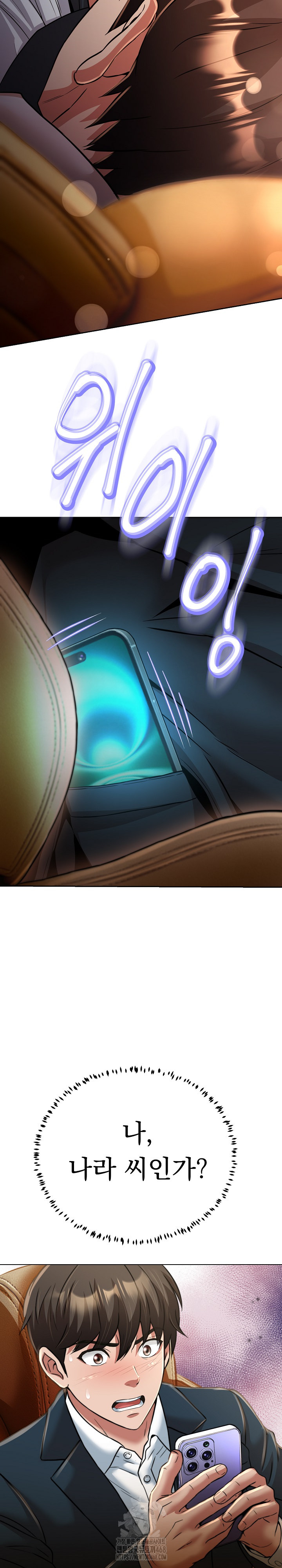 Gangster Girlfriend Raw Chapter 24 - Page 27