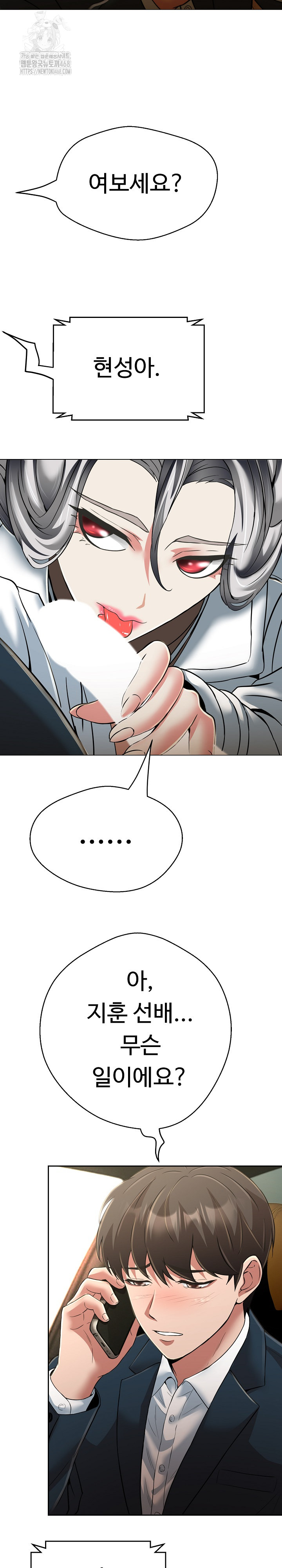 Gangster Girlfriend Raw Chapter 24 - Page 28