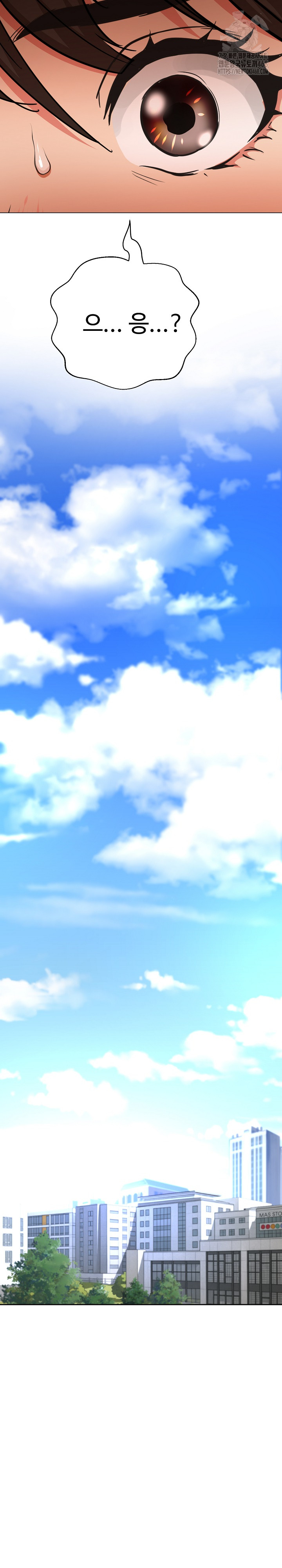 Gangster Girlfriend Raw Chapter 25 - Page 12