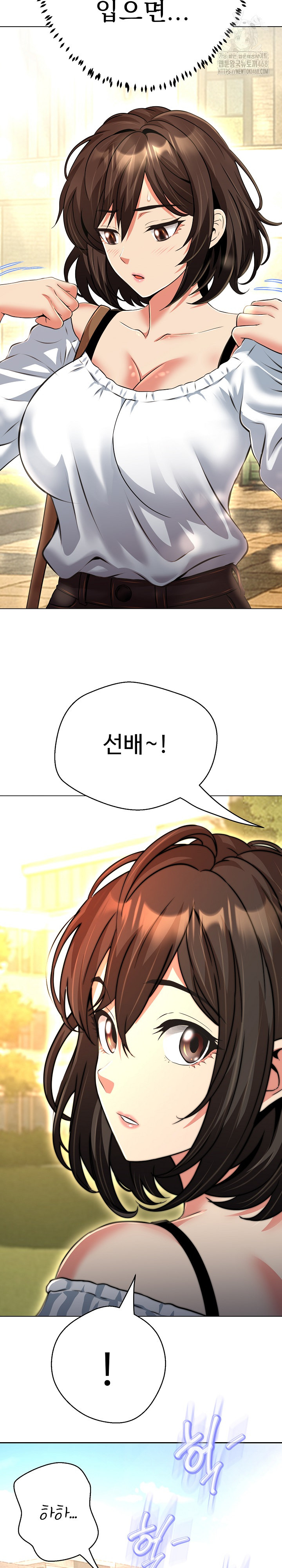 Gangster Girlfriend Raw Chapter 25 - Page 14