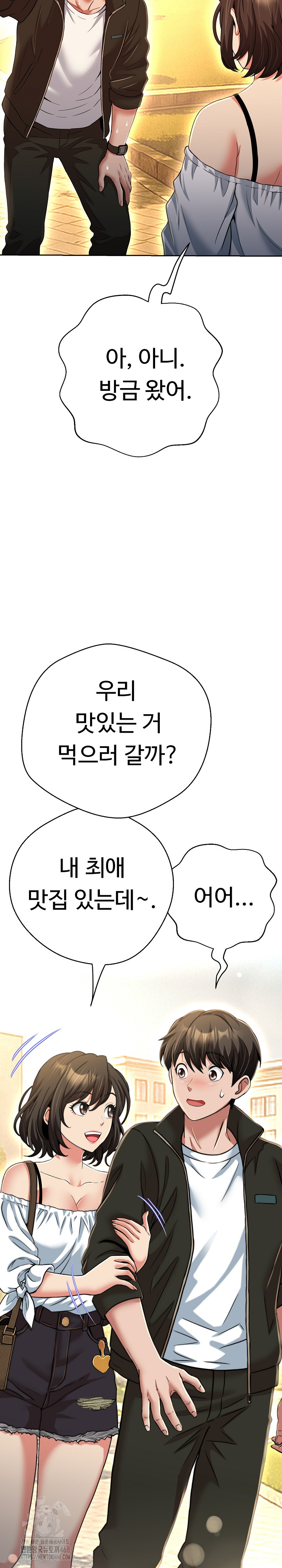 Gangster Girlfriend Raw Chapter 25 - Page 16