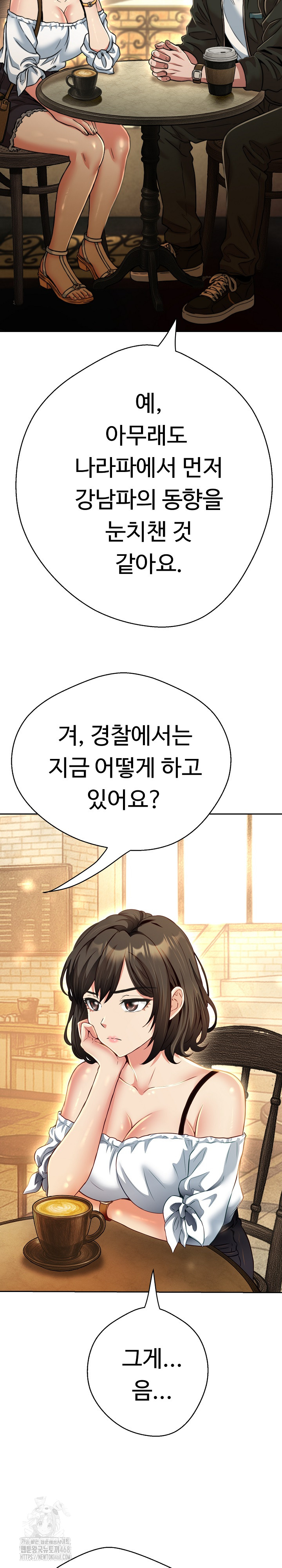 Gangster Girlfriend Raw Chapter 25 - Page 23