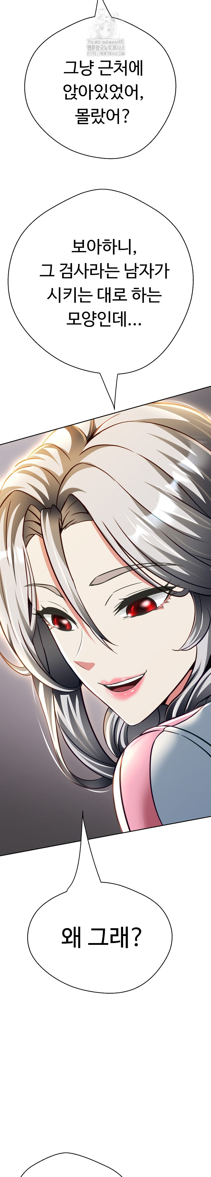 Gangster Girlfriend Raw Chapter 25 - Page 28