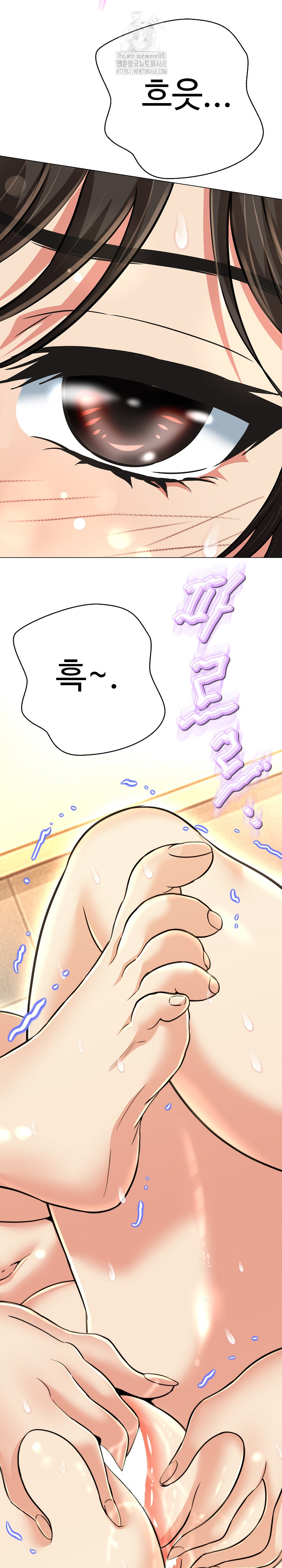 Gangster Girlfriend Raw Chapter 25 - Page 3