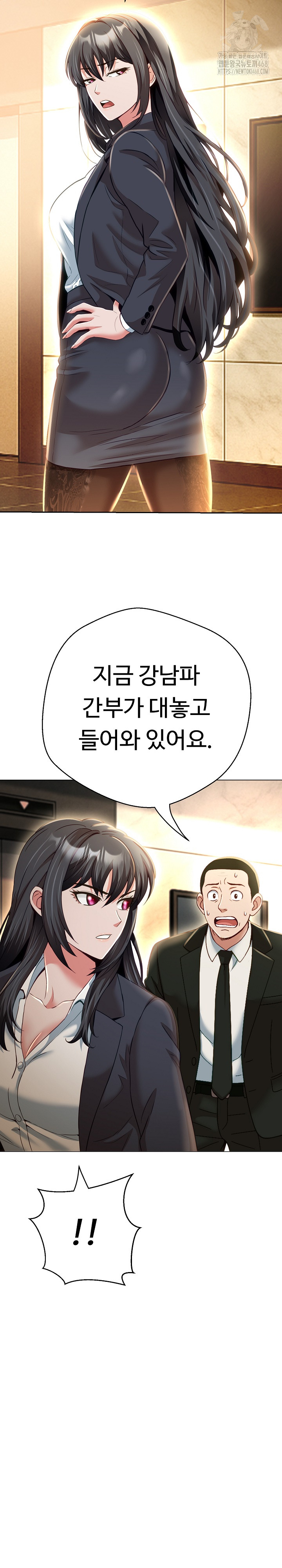 Gangster Girlfriend Raw Chapter 25 - Page 31