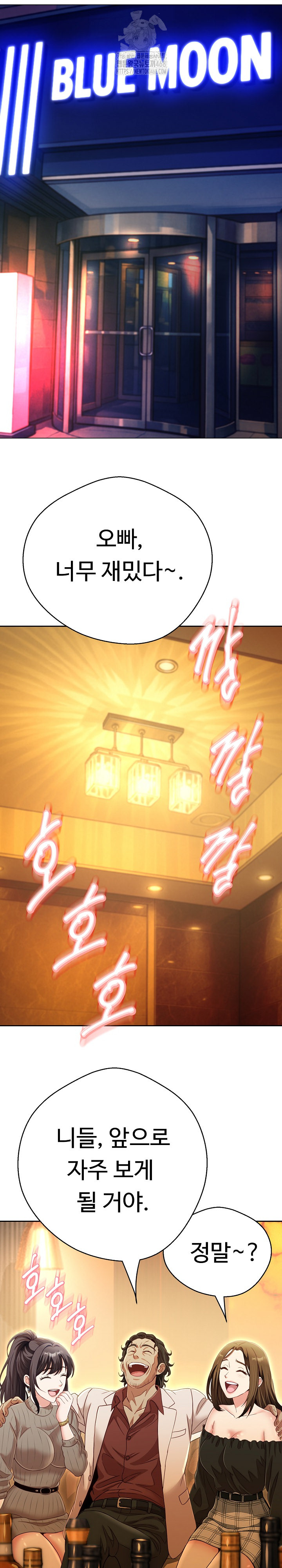 Gangster Girlfriend Raw Chapter 25 - Page 32