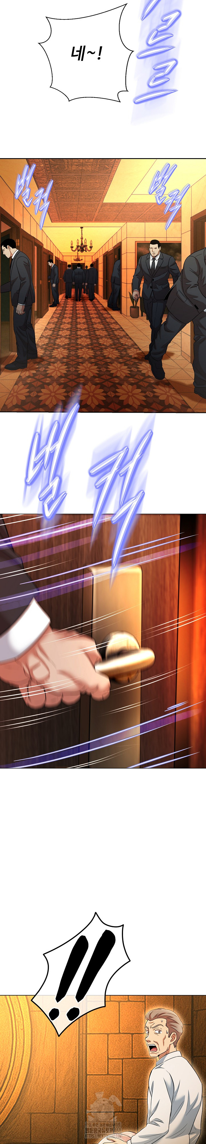 Gangster Girlfriend Raw Chapter 25 - Page 38