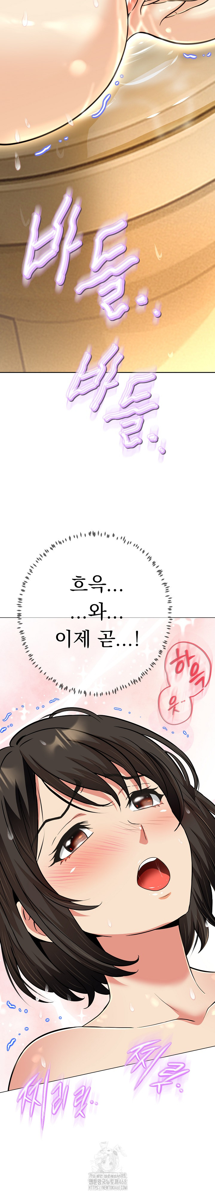 Gangster Girlfriend Raw Chapter 25 - Page 4