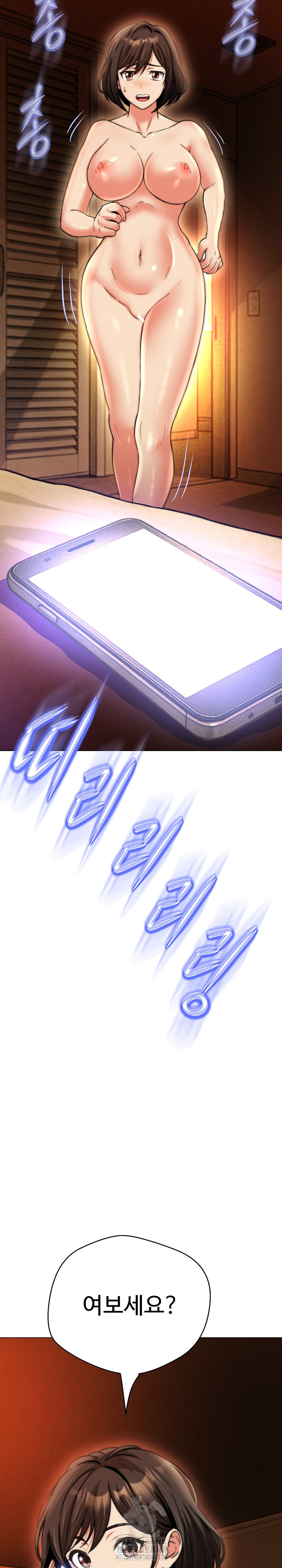 Gangster Girlfriend Raw Chapter 25 - Page 7