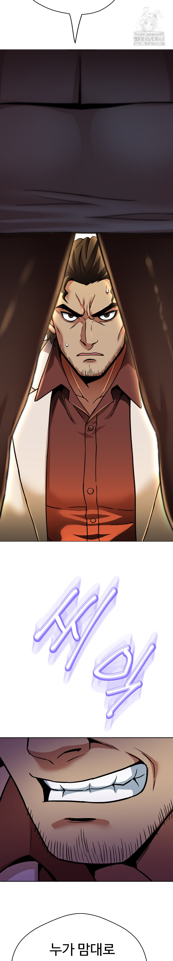 Gangster Girlfriend Raw Chapter 26 - Page 5