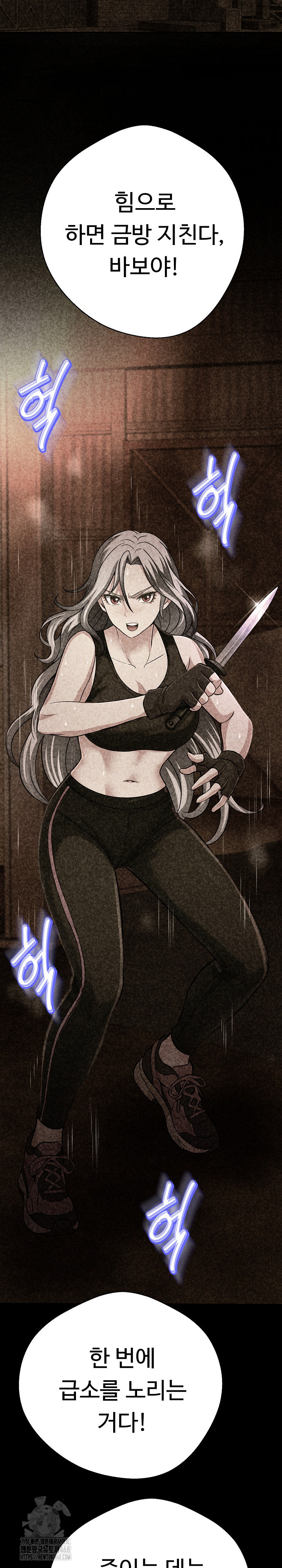 Gangster Girlfriend Raw Chapter 28 - Page 30