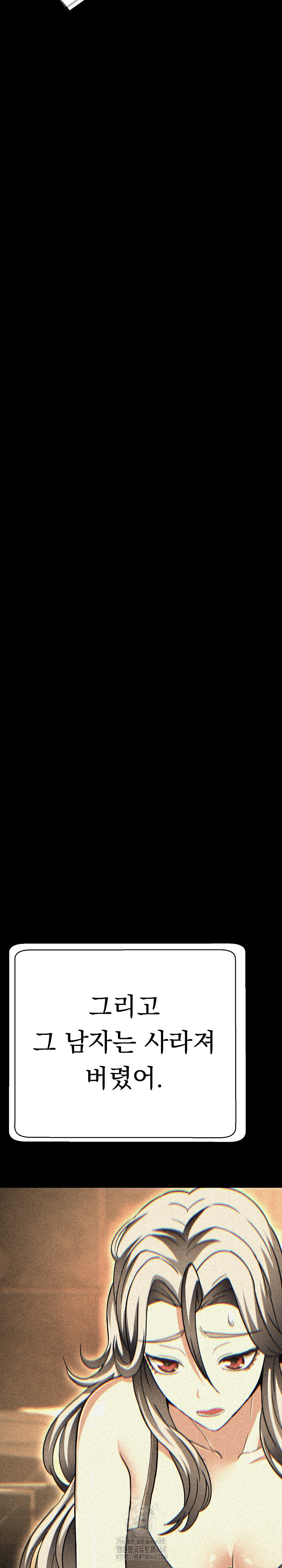 Gangster Girlfriend Raw Chapter 28 - Page 42